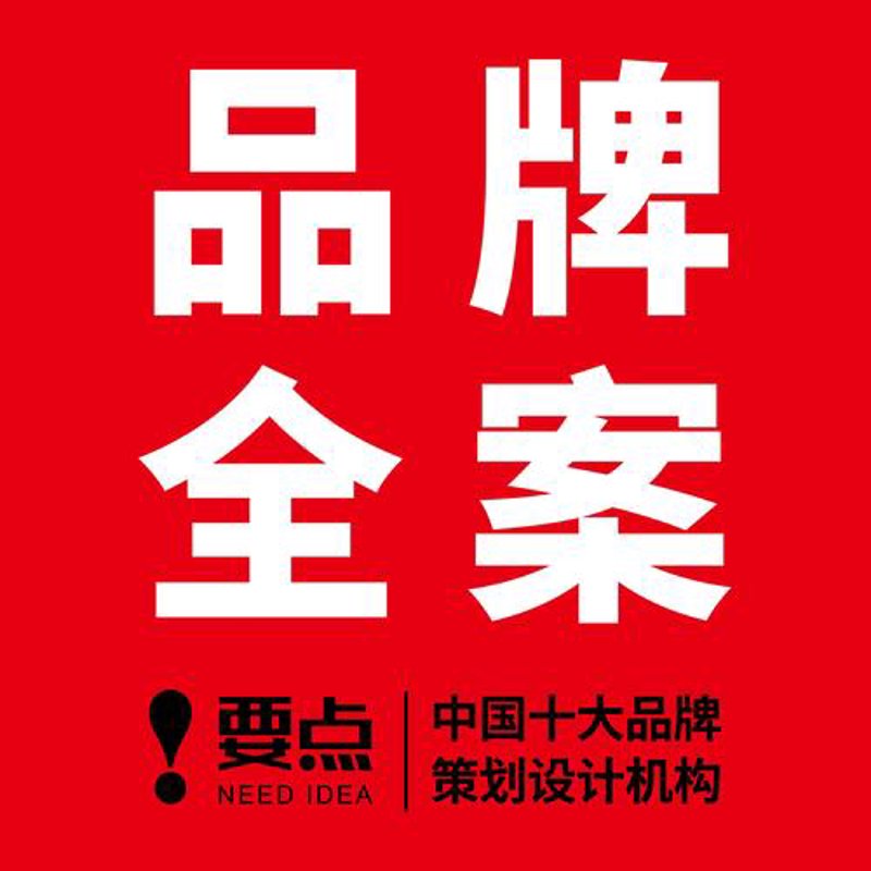 企业VI设计:打造统一品牌形象的利器