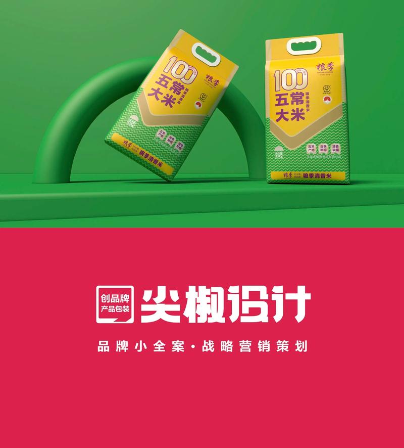 Logo设计之光:品牌故事如何被绘成一张小而强大的名片